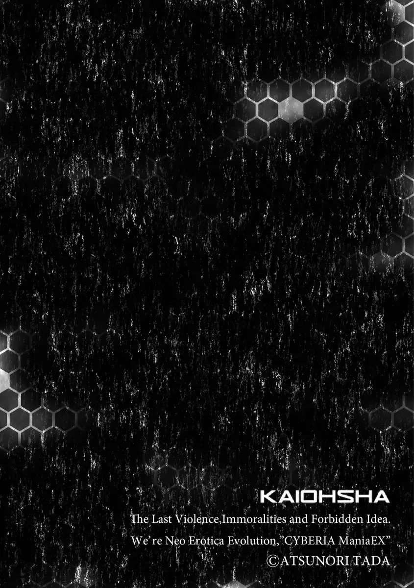 Cyberia Maniacs Shokushu Gouin Special Vol.1 Fhentai - Page 34