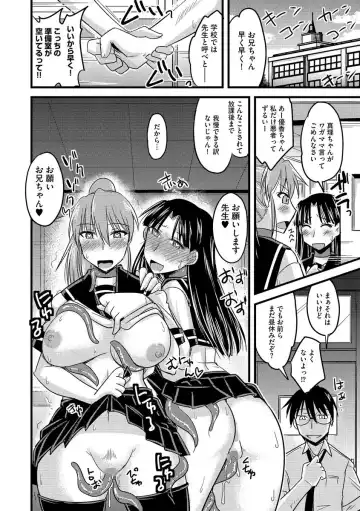 Cyberia Maniacs Shokushu Gouin Special Vol.1 Fhentai - Page 126