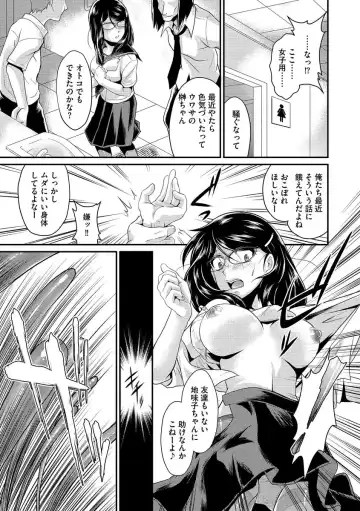Cyberia Maniacs Shokushu Gouin Special Vol.1 Fhentai - Page 21