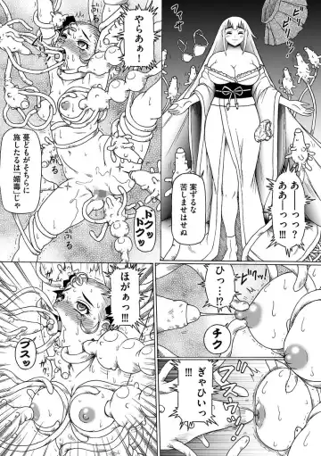 Cyberia Maniacs Shokushu Gouin Special Vol.1 Fhentai - Page 42