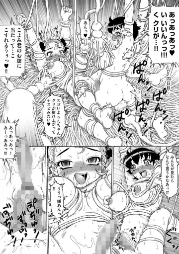 Cyberia Maniacs Shokushu Gouin Special Vol.1 Fhentai - Page 50
