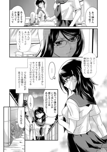 Cyberia Maniacs Shokushu Gouin Special Vol.1 Fhentai - Page 7