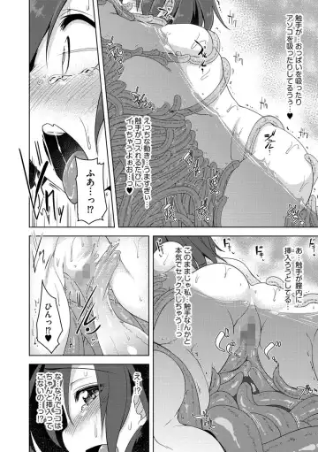 Cyberia Maniacs Shokushu Gouin Special Vol.1 Fhentai - Page 94