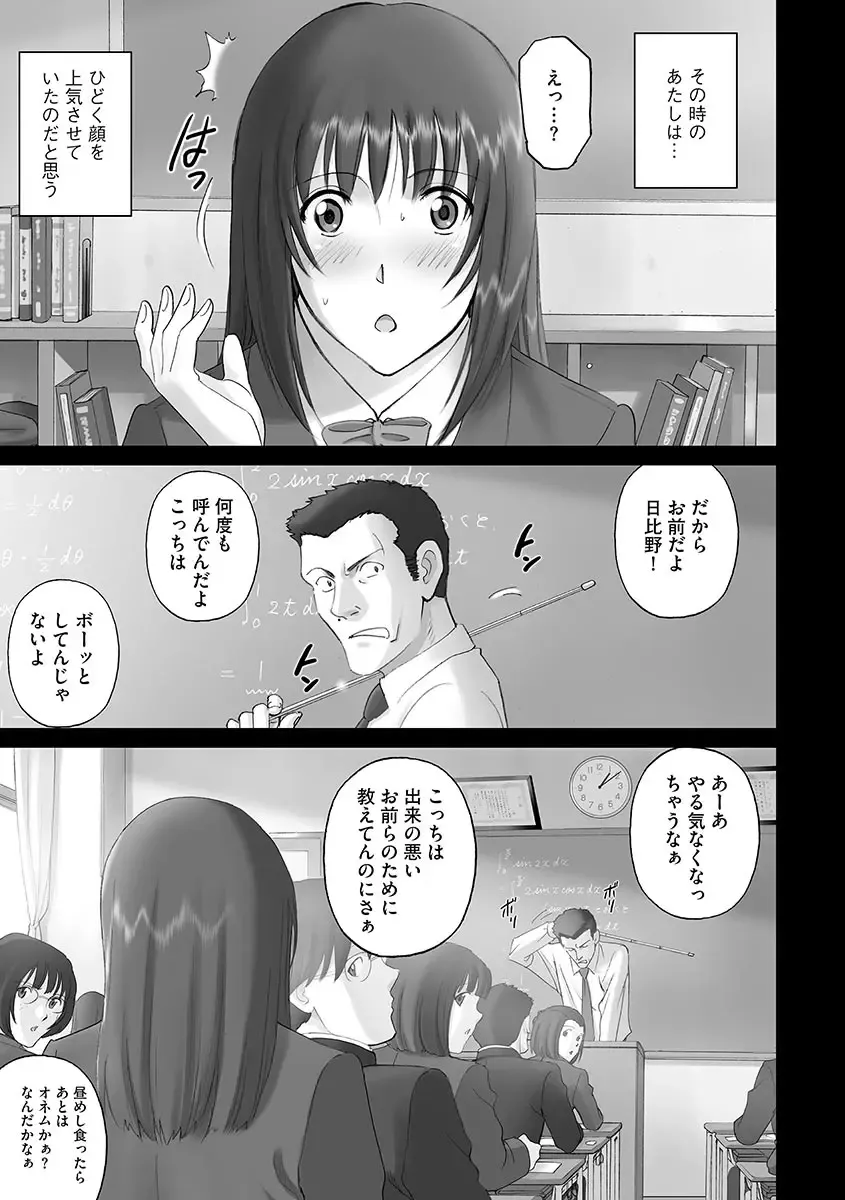 Cyberia ManiaEX Roshutsu Chuudoku Maniax Vol. 01 Fhentai - Page 59