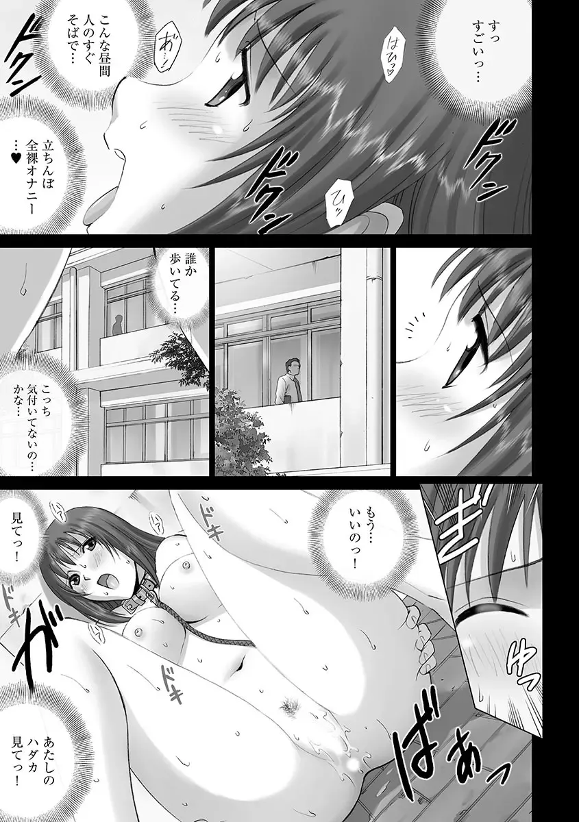 Cyberia ManiaEX Roshutsu Chuudoku Maniax Vol. 01 Fhentai - Page 89