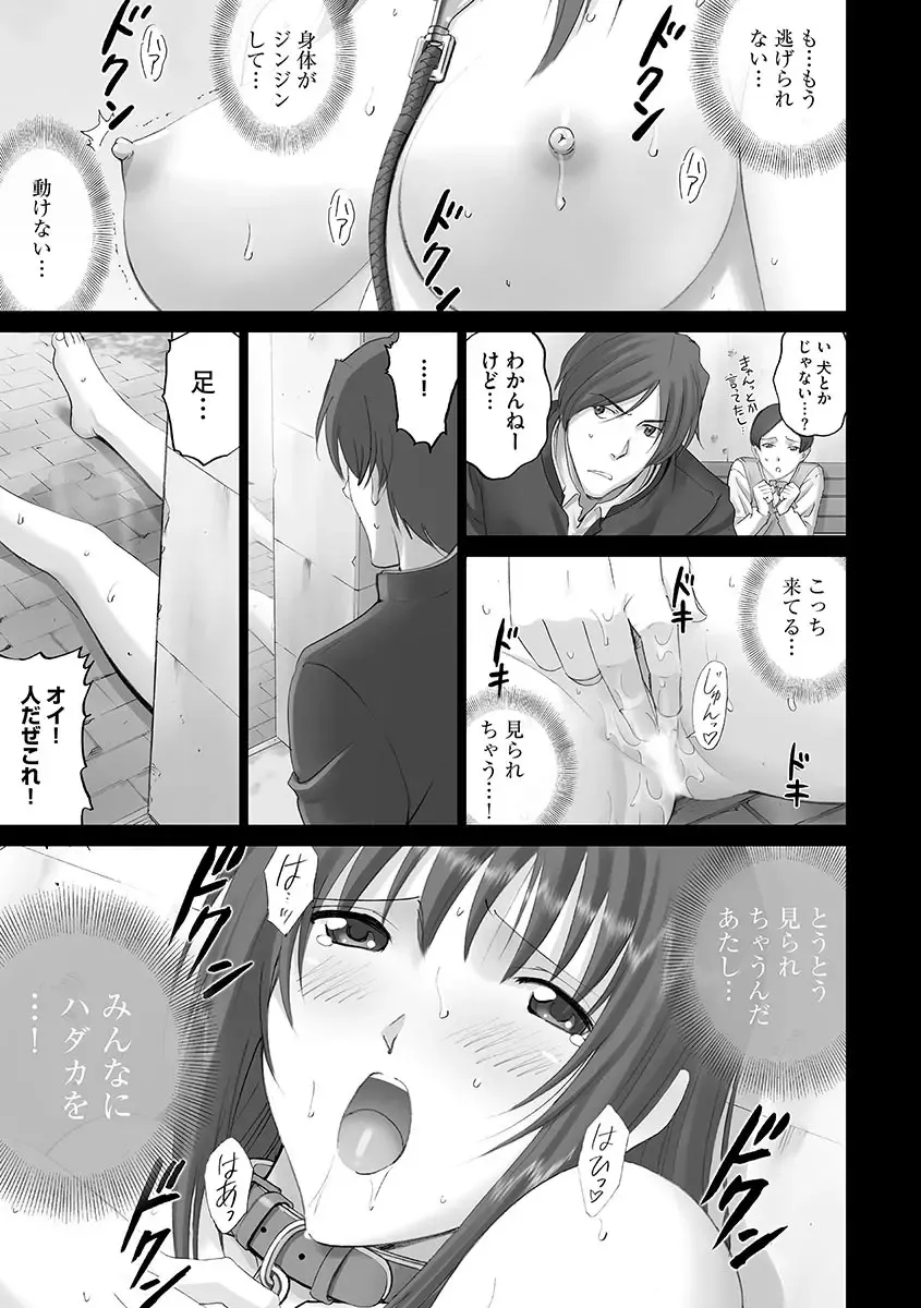 Cyberia ManiaEX Roshutsu Chuudoku Maniax Vol. 01 Fhentai - Page 93