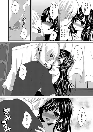 Cyberia ManiaEX Roshutsu Chuudoku Maniax Vol. 01 Fhentai - Page 106