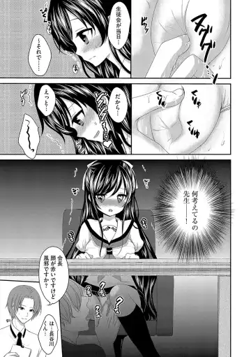 Cyberia ManiaEX Roshutsu Chuudoku Maniax Vol. 01 Fhentai - Page 109
