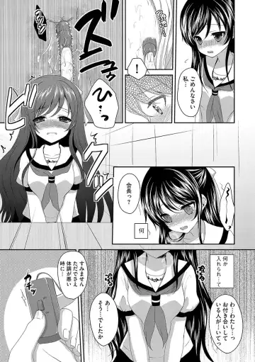 Cyberia ManiaEX Roshutsu Chuudoku Maniax Vol. 01 Fhentai - Page 111