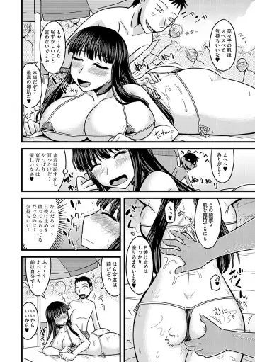 Cyberia ManiaEX Roshutsu Chuudoku Maniax Vol. 01 Fhentai - Page 12
