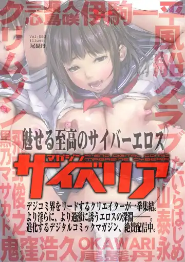 Cyberia ManiaEX Roshutsu Chuudoku Maniax Vol. 01 Fhentai - Page 125