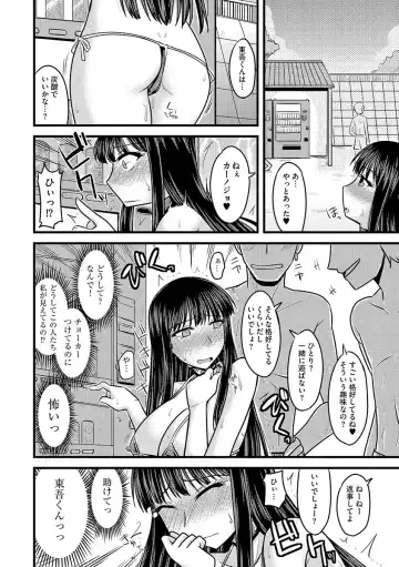 Cyberia ManiaEX Roshutsu Chuudoku Maniax Vol. 01 Fhentai - Page 20