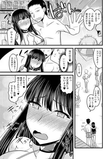 Cyberia ManiaEX Roshutsu Chuudoku Maniax Vol. 01 Fhentai - Page 21
