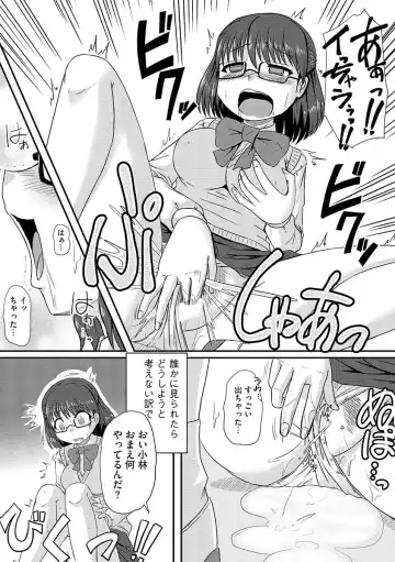 Cyberia ManiaEX Roshutsu Chuudoku Maniax Vol. 01 Fhentai - Page 36