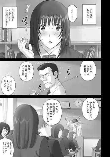 Cyberia ManiaEX Roshutsu Chuudoku Maniax Vol. 01 Fhentai - Page 59