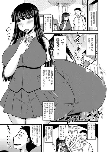 Cyberia ManiaEX Roshutsu Chuudoku Maniax Vol. 01 Fhentai - Page 7