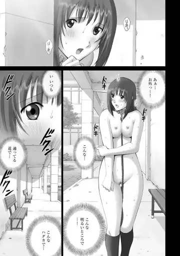 Cyberia ManiaEX Roshutsu Chuudoku Maniax Vol. 01 Fhentai - Page 79