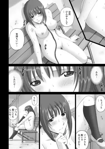 Cyberia ManiaEX Roshutsu Chuudoku Maniax Vol. 01 Fhentai - Page 80