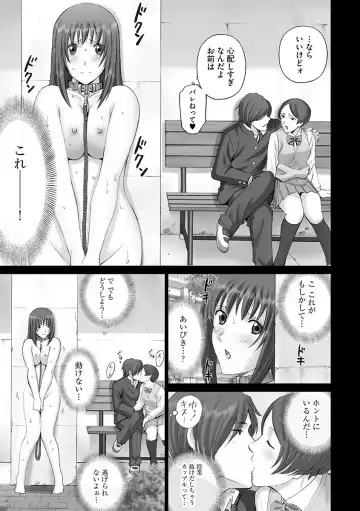 Cyberia ManiaEX Roshutsu Chuudoku Maniax Vol. 01 Fhentai - Page 85