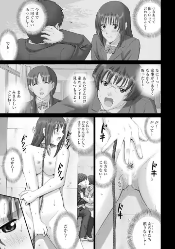 Cyberia ManiaEX Roshutsu Chuudoku Maniax Vol. 01 Fhentai - Page 87