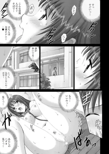 Cyberia ManiaEX Roshutsu Chuudoku Maniax Vol. 01 Fhentai - Page 89