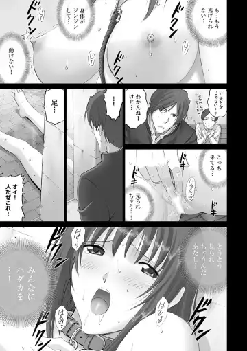 Cyberia ManiaEX Roshutsu Chuudoku Maniax Vol. 01 Fhentai - Page 93