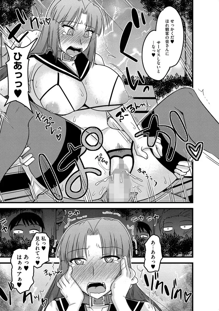 Cyberia ManiaEX Roshutsu Chuudoku Maniax Vol. 03 Fhentai - Page 27