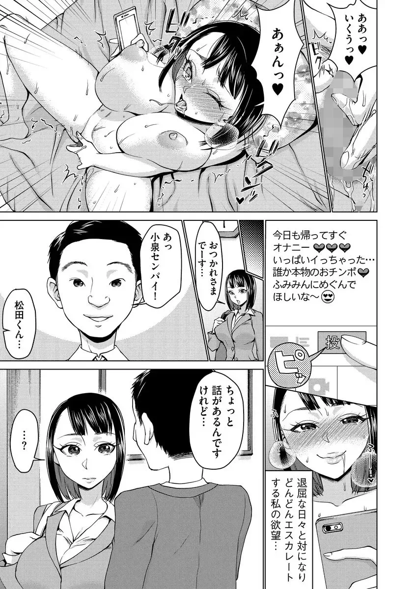 Cyberia ManiaEX Roshutsu Chuudoku Maniax Vol. 03 Fhentai - Page 37