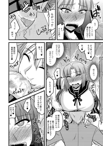 Cyberia ManiaEX Roshutsu Chuudoku Maniax Vol. 03 Fhentai - Page 10