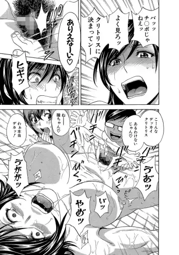 Cyberia ManiaEX Roshutsu Chuudoku Maniax Vol. 03 Fhentai - Page 103