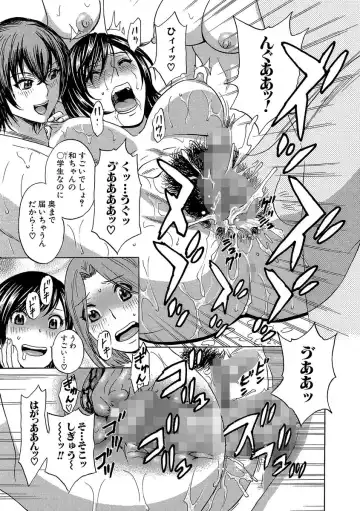 Cyberia ManiaEX Roshutsu Chuudoku Maniax Vol. 03 Fhentai - Page 113