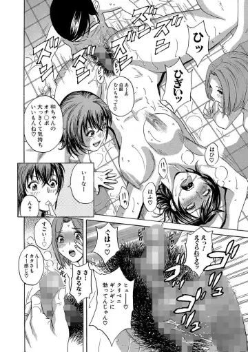 Cyberia ManiaEX Roshutsu Chuudoku Maniax Vol. 03 Fhentai - Page 114