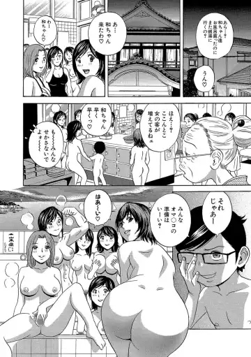 Cyberia ManiaEX Roshutsu Chuudoku Maniax Vol. 03 Fhentai - Page 122