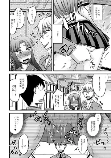 Cyberia ManiaEX Roshutsu Chuudoku Maniax Vol. 03 Fhentai - Page 14