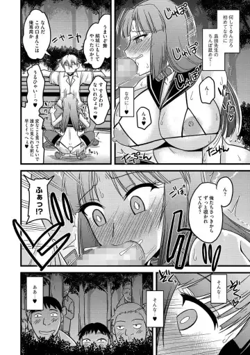 Cyberia ManiaEX Roshutsu Chuudoku Maniax Vol. 03 Fhentai - Page 22