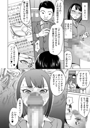 Cyberia ManiaEX Roshutsu Chuudoku Maniax Vol. 03 Fhentai - Page 40