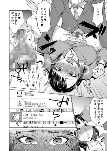 Cyberia ManiaEX Roshutsu Chuudoku Maniax Vol. 03 Fhentai - Page 44