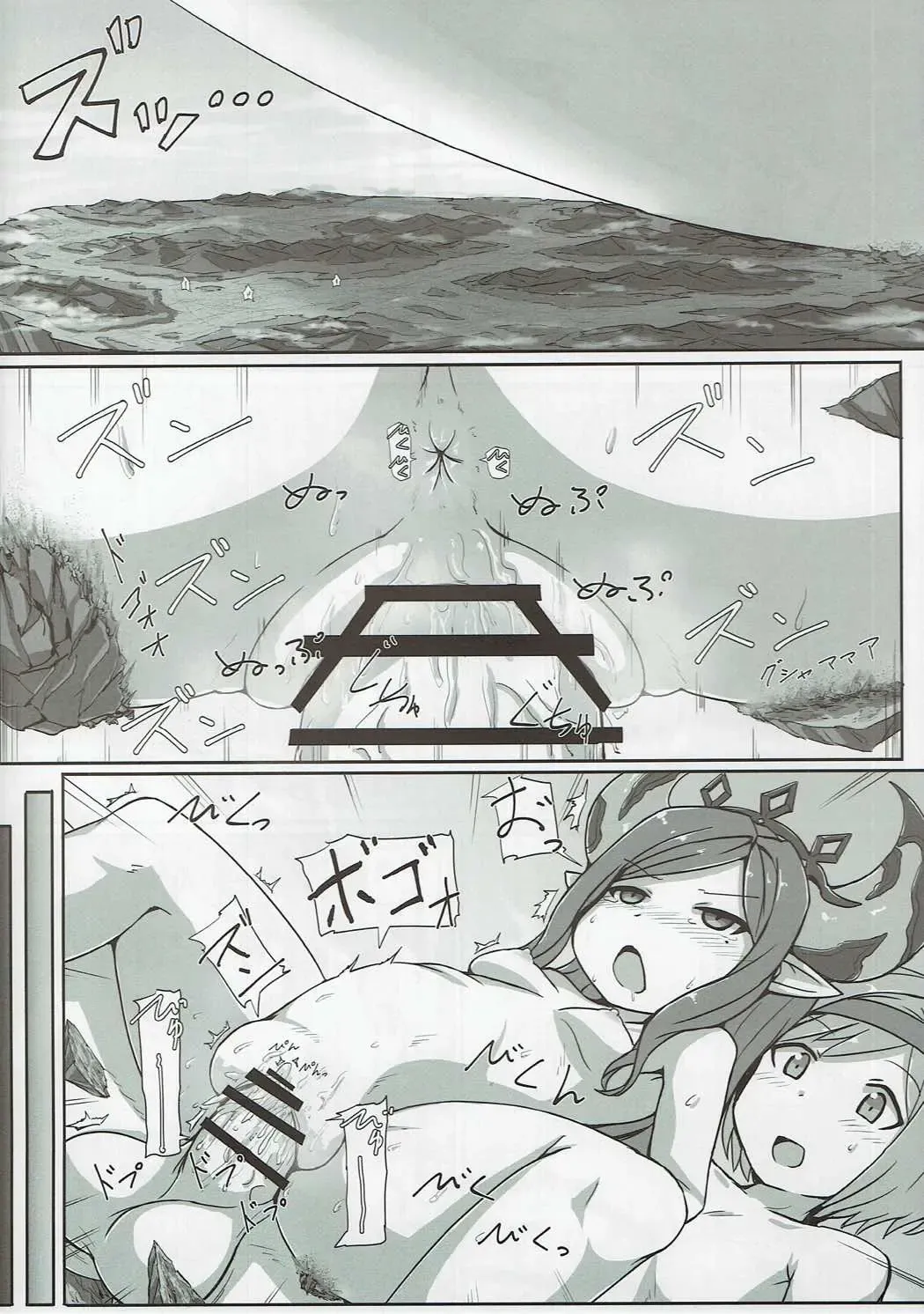 [Terada Ochiko] Ookiku Narulumaya Fhentai - Page 19