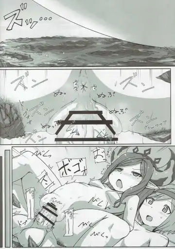 [Terada Ochiko] Ookiku Narulumaya Fhentai - Page 19