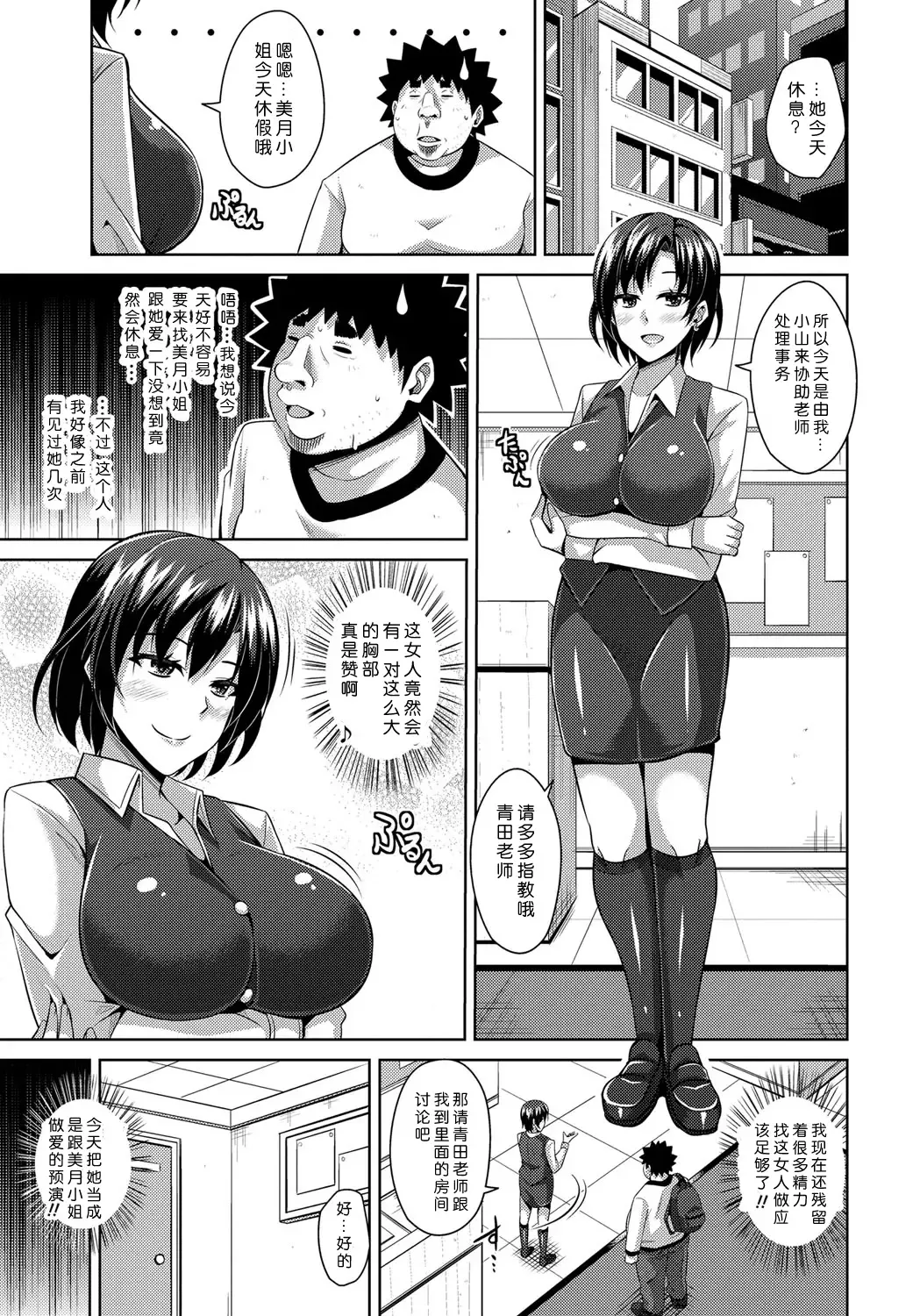 [Nikusoukyuu] Yaruki Switch - Aphorodisiac Switch Fhentai - Page 145
