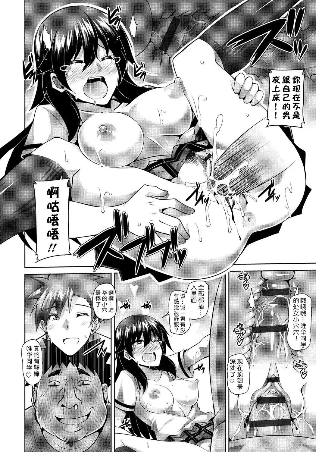 [Nikusoukyuu] Yaruki Switch - Aphorodisiac Switch Fhentai - Page 18