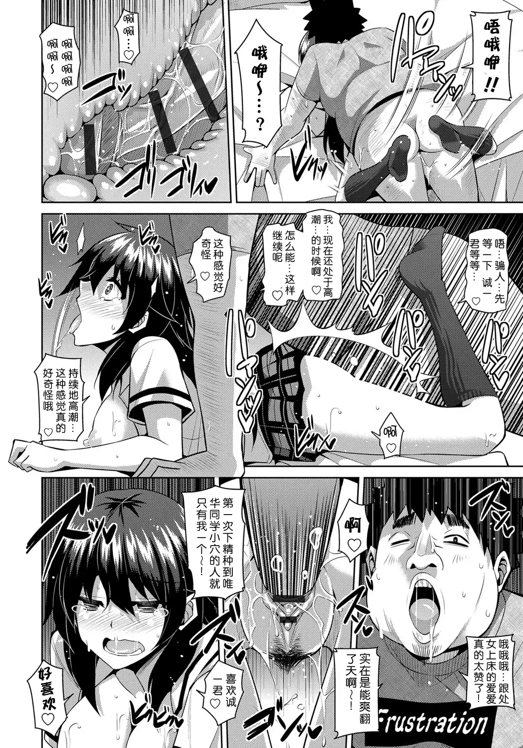 [Nikusoukyuu] Yaruki Switch - Aphorodisiac Switch Fhentai - Page 22