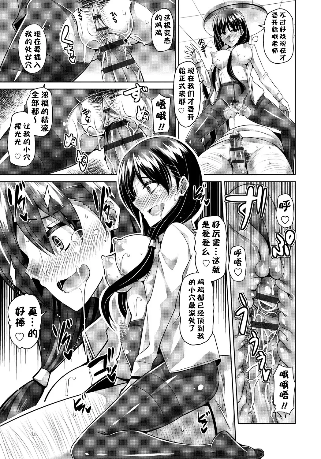 [Nikusoukyuu] Yaruki Switch - Aphorodisiac Switch Fhentai - Page 55