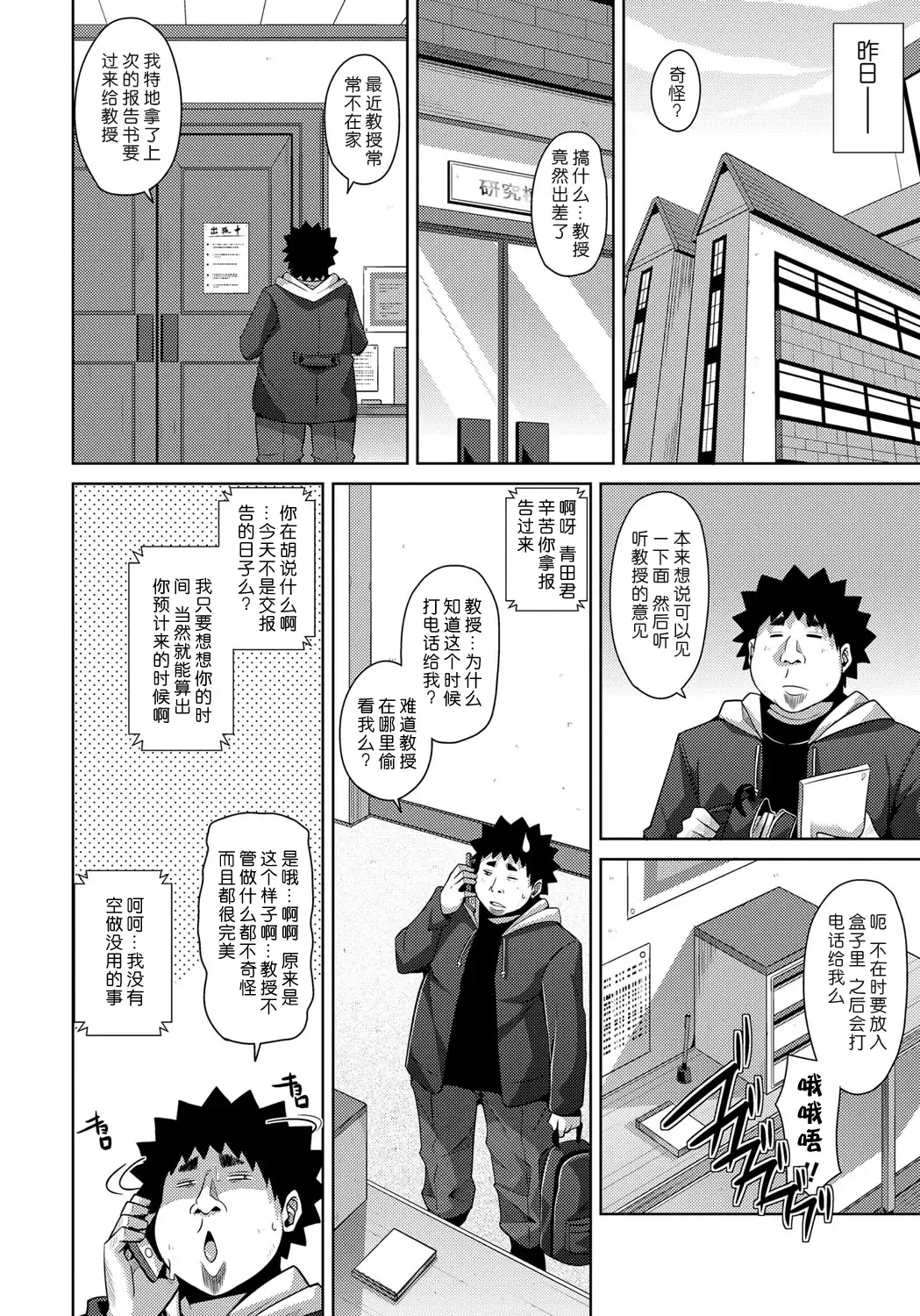 [Nikusoukyuu] Yaruki Switch - Aphorodisiac Switch Fhentai - Page 62