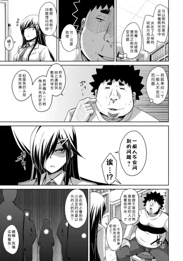 [Nikusoukyuu] Yaruki Switch - Aphorodisiac Switch Fhentai - Page 101