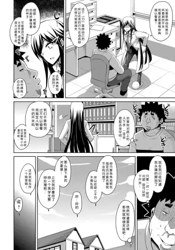 [Nikusoukyuu] Yaruki Switch - Aphorodisiac Switch Fhentai - Page 102