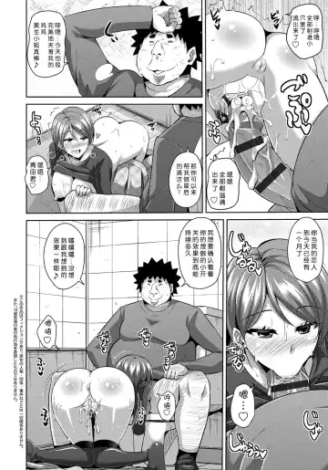 [Nikusoukyuu] Yaruki Switch - Aphorodisiac Switch Fhentai - Page 136