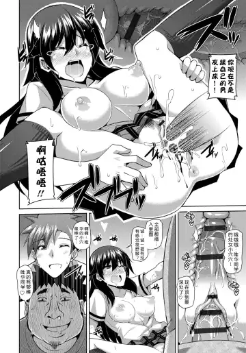 [Nikusoukyuu] Yaruki Switch - Aphorodisiac Switch Fhentai - Page 18