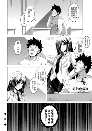 [Nikusoukyuu] Yaruki Switch - Aphorodisiac Switch Fhentai - Page 196