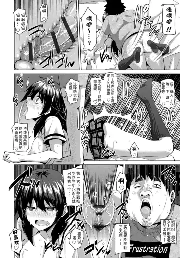 [Nikusoukyuu] Yaruki Switch - Aphorodisiac Switch Fhentai - Page 22